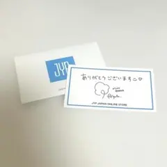 【匿名配送】 NiziU アヤカ JYP サンキューカード