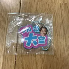 [ 値下げ交渉可 ] サガン鳥栖 小川大空 キーホルダー