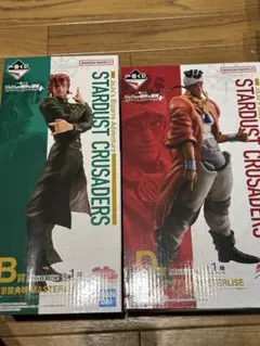 一番くじ　ジョジョの奇妙な冒険 STARDUST CRUSADERS 2体セット