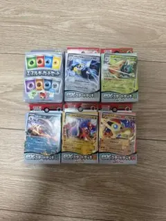 ポケモンカードスタートデッキ、エネルギーカードセット