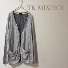 ★TKMIXPICE★カーディガン メンズ グレー LL 薄手のサムネイル