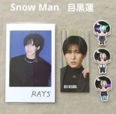 SnowMan RAYS CD特典 すのチルステッカー チェキ 目黒蓮 (42)