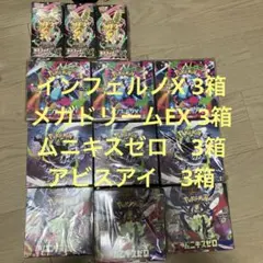Palworld パルワールド BOX シュリンク付き 3箱 初版表記 - メルカリ