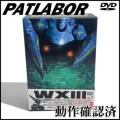 機動警察パトレイバー NEW OVA 全3巻セット レンタル使用品 - メルカリ