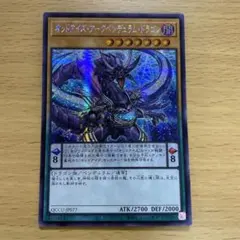 ハーミット様 リクエスト 3点 まとめ商品