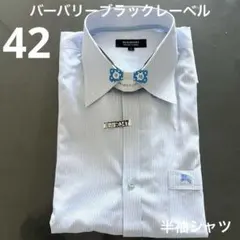 BURBERRY Black label 水色半袖ワイシャツ