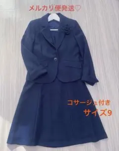 卒業式　卒園式　Pinx ラメ　セレモニースーツ　コサージュ付き　９号