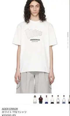 ADER ERROR ホワイト Tシャツのサムネイル