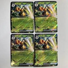 【大特価】ポケモンカード 最新弾 ニンジャスピナー スピアーex 4枚