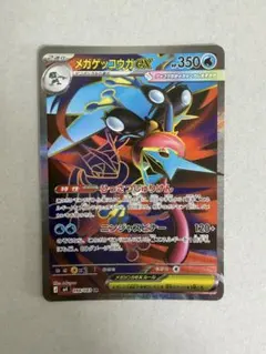 2026年最新】ポケカゲッコウガexの人気アイテム - メルカリ