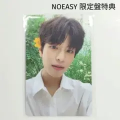 2026年最新】straykids noeasy スンミンの人気アイテム - メルカリ
