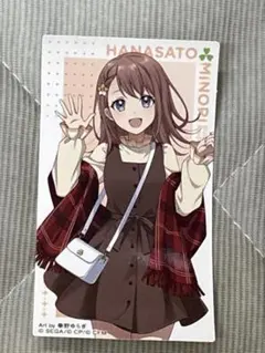 スシロー プロセカ ステッカー 花里みのり