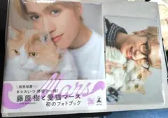 2025年最新】藤原樹ポストカードの人気アイテム - メルカリ