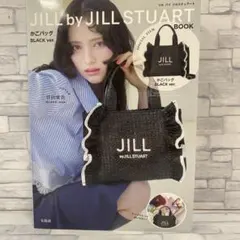 k1362 JILL by JILL STUARTかごバッグ BLACK ver