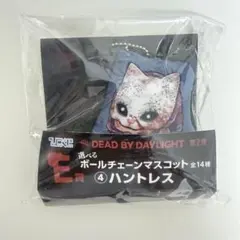 DEAD BY DAYLIGHT ハントレス ボールチェーンマスコット1番くじ