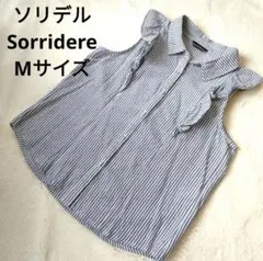 ソリデル Sorridere ストライプ フリル　ノースリーブシャツ