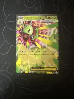 メガメガニウムex MEGA スタートデッキ100 バトルコレクション ミラー
