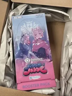 ホロカ バウンサーバウンド 2BOX 封入率そのまま シュリ無し - メルカリ