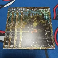 2025年最新】ジャシン帝 bの人気アイテム - メルカリ