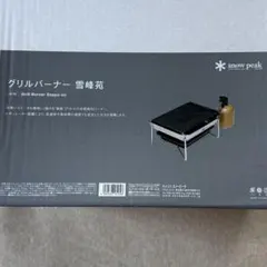 2026年最新】スノーピーク IGTスリムの人気アイテム - メルカリ