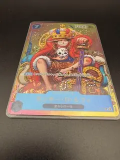 モンキー・D・ルフィ：週刊少年ジャンプ付録（2023年8月7日売） P P-0