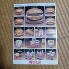 Item thumbnail for item 5cd009c0-62db-408a-97df-f96d127beabe