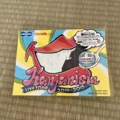 関ジャニ∞/関ジャニズム LIVE TOUR 2014>>2015〈初回限定盤…