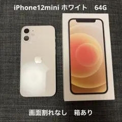 iPhone12mini white 64G