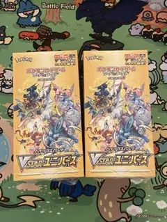 2026年最新】vstarユニバース box シュリンク付きの人気アイテム