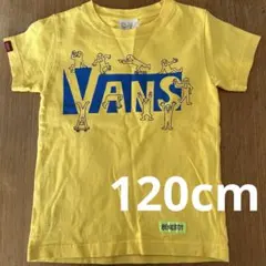 VANS BENICOTOY コラボ Tシャツ イエロー 120cmのサムネイル