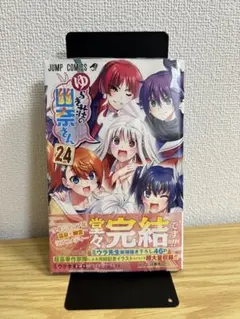2026年最新】ゆらぎ荘の幽奈さん 初版の人気アイテム - メルカリ