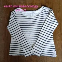 earth music&eccology 薄手セーター　Fサイズ