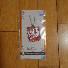 一番くじ 学園アイドルマスター H賞花海佑芽 ラバーチャーム