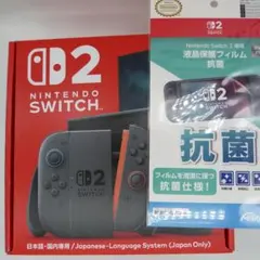 新品未開封】Switch2 本体 ガラスフィルムセット（1980円相当） - メルカリ