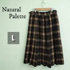【美品】Natural Palette 膝下丈フレアスカート L　ブラウン