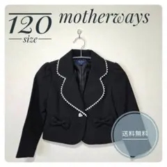 2026年最新】motherways 子供用スーツ・ブレザーの人気アイテム - メルカリ