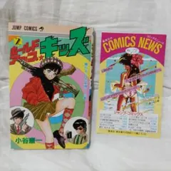 9821様 リクエスト 4点 まとめ商品