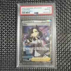2026年最新】マリィ sr シールド psa10の人気アイテム - メルカリ
