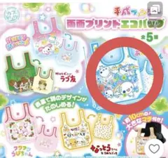 ちー様 リクエスト 2点 まとめ商品