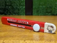 ハローキティ カッター ナイフ 昭和レトロ サンリオおまけ付き
