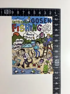 GOSEN ステッカー