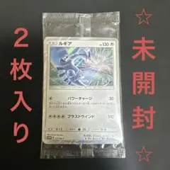 2026年最新】ルギアV プロモ 未開封の人気アイテム - メルカリ