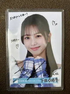 日向坂46 金村美玖　2022年　浴衣衣装　ヨリ　直筆サイン入り　値下げ交渉可！ 日向坂46 金村美玖 2022年 浴衣衣装 ヨリ 直筆サイン入り - メルカリ