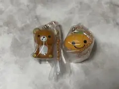 サンエックスユニバース チャームつきグミ　リラックマ　みかんぼうや　キーホルダー