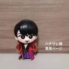 ハザードトリガー様ご依頼専用 サイクロンマグナム msフレキ 提灯 ミニ