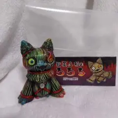 ☆新品・送料込☆Foidoll ふぉわどーる 単眼クロル 三毛猫 ソフビ