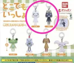 どこでもいっしょ めじるしアクセサリー　トロ　クロ　ガチャガチャ