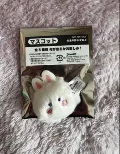 Sanrio しろふわマスコット　チアリーチャム　ノベルティのサムネイル