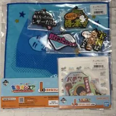 東海オンエア 一番くじ 6点セット