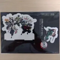 劇場版 鬼滅の刃 無限城編 第一章 入場者特典 第13弾 卓上スタンディ